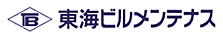 事務所入り口1（4Ｆ湯河原側）