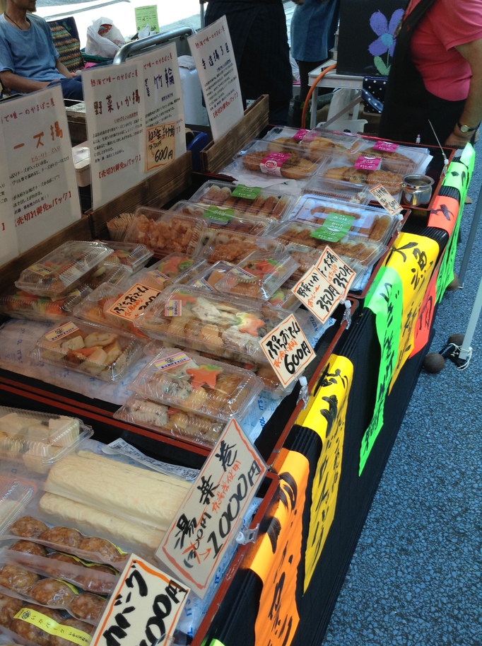 山田屋のかまぼこがずらり